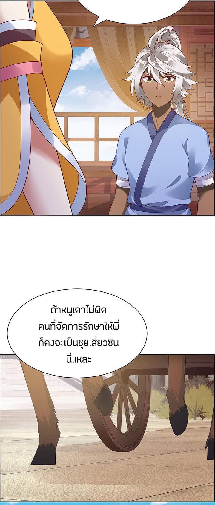 อ่านมังงะ การ์ตูน